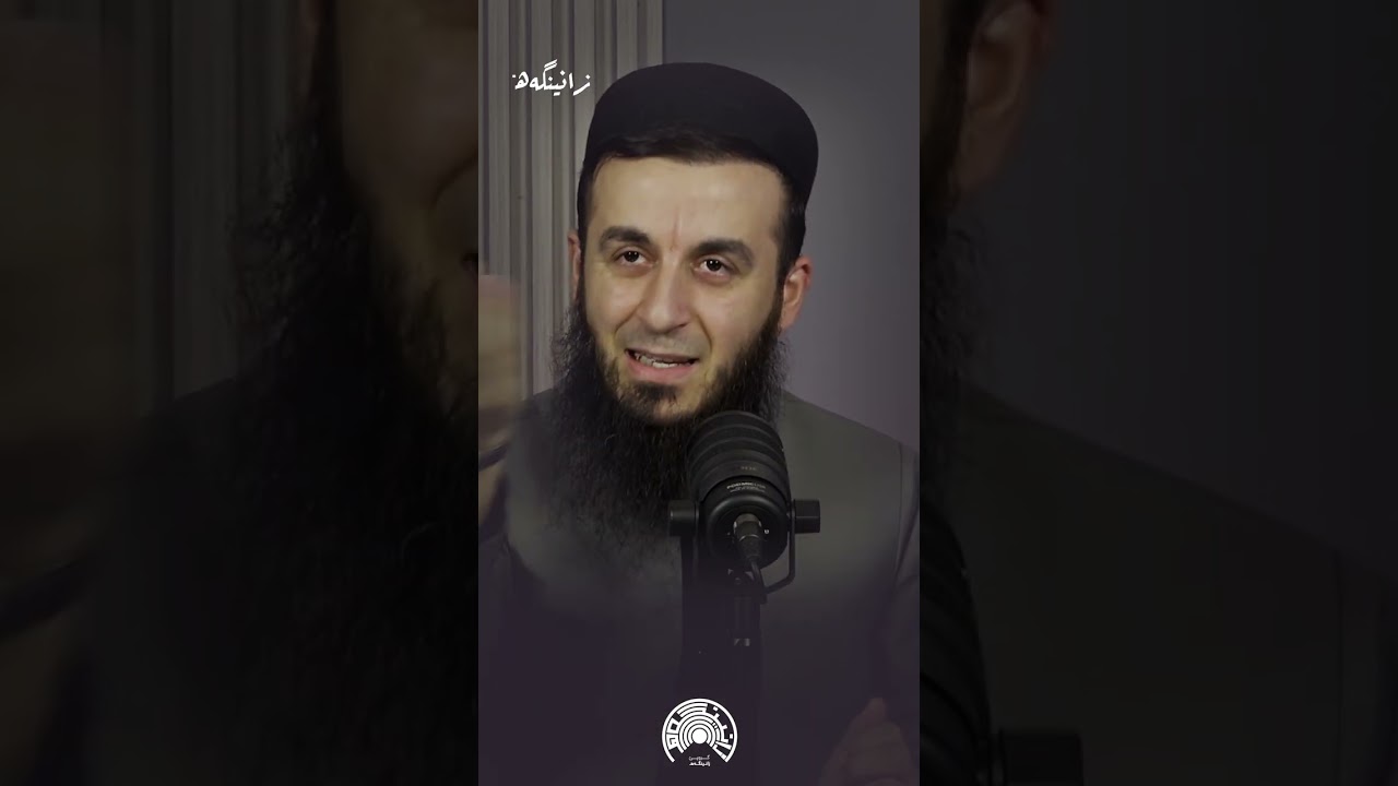عه‌شق ئێشه‌كا ده‌رونییه‌