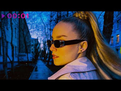 MODERN U, ZINKOVICH, Kavun - На осколки [Remix]
