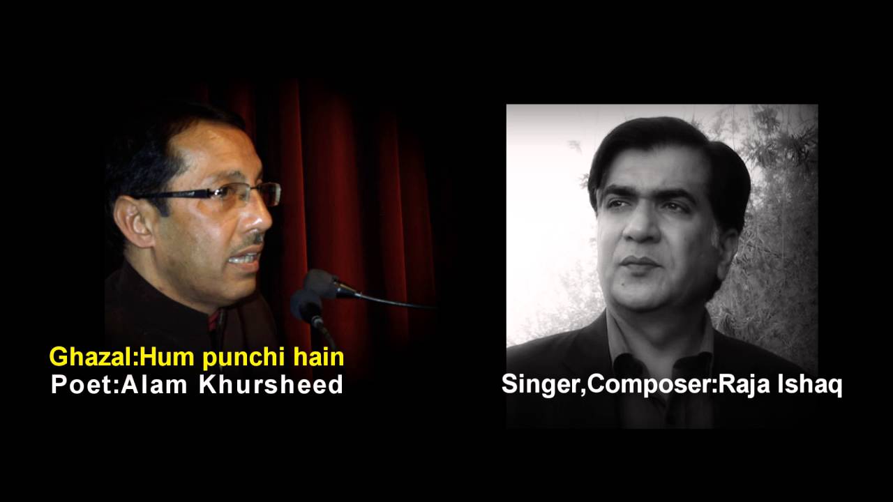 Raja Ishaq I HUM PUNCHI HAIN