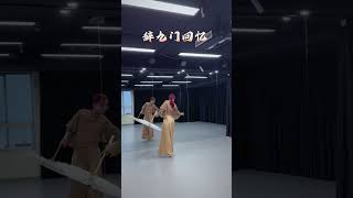 Từ Cửu Môn Hồi Ức - múa ô - bản gương - pilinh dance | 辞九门回忆