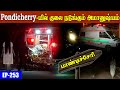 Pondicherry       driver  varadharaja stories