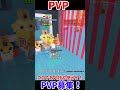 [ブレインロッドを盗む]視聴者様とPVP!! #ロブロックス #robloxshorts #ブレインロッドを盗む #PVP