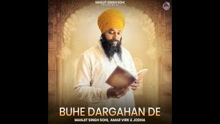 Download Lagu BUHE DARGHAN DE Download Lagu BUHE DARGHAN DE