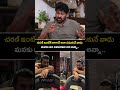 చరణ్ ఇంటికి రాగానే ఆలా పడుకునే వాడు మనకు ఇది అవసరమా అని అన్నా.. | Chiranjeevi About Ram Charan