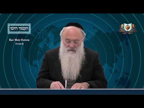 Amud Yomi Masechet Psachim Daf 119A