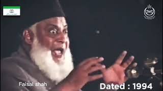 Behtul Muqdus ko Kon Fatah Kre Ga?  By Dr Israr Ahmad Sb (RA).