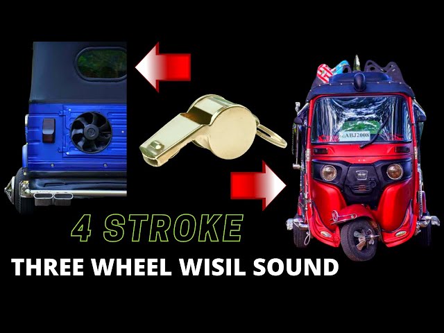 අපේ සද්දේ🤩|4 stroke three wheel wisil sound matara 2021 class=