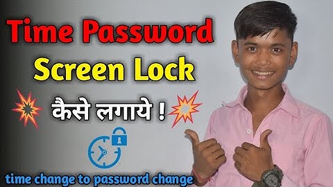 time password lock kaise lagaye | screen lock time password | automatic change password lock screen