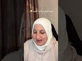 قصص المتابعين حبابة كزلومة