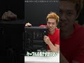 【自作PCあるある】ケーブルの長さが足りない#Shorts