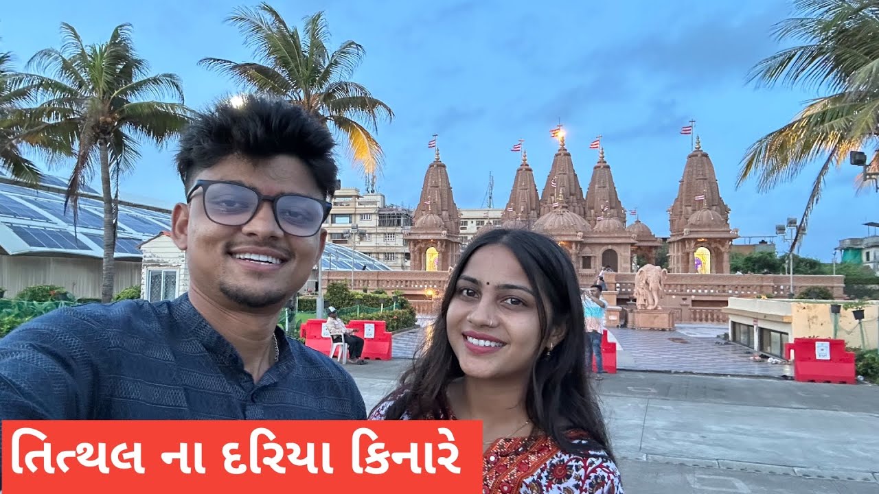 “Tithal Beach par Timlo-Zamkudi ni masti 😂 | Must Watch Gujarati Travel Vlog”