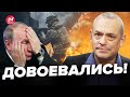 😲ЯКОВЕНКО: ВОЙНА придет на РФ в 2024? / Деоккупация КРЫМА изменит МНОГОЕ! @IgorYakovenko