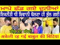 Manukhta di sewa ਮਾਪੇ ਛੱਡ ਗਏ ਦੁਨੀਆਂ ਇਕਲੌਤੀ ਧੀ ਸ਼ਿਵਾਨੀ ਬੋਲਣਾ ਹੀ ਭੁੱਲ ਗਈ हंसना भूली बेटी- spmediapunjab