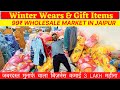 UNBOXING Winter Wears & Gift Items in 99 Wholesale Market in Jaipur | 99 Store Business #99Wholesale