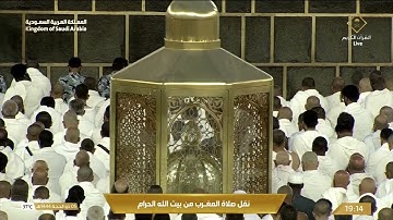 ماتيسر من سورة المائدة لـ فضيلة الشيخ #فيصل_غزاوي من صلاة المغرب ٥ ذو الحجة ١٤٤٤هـ
