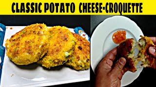 Classic Potato Cheese Croquettes | How to make croquettes | Crispy Potato Cheese cutlets | Ramzaan