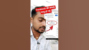 मात्र 1.3K Followers पर मिल गया 🎉 Content Monetization Setup #shorts #short #techamityadav