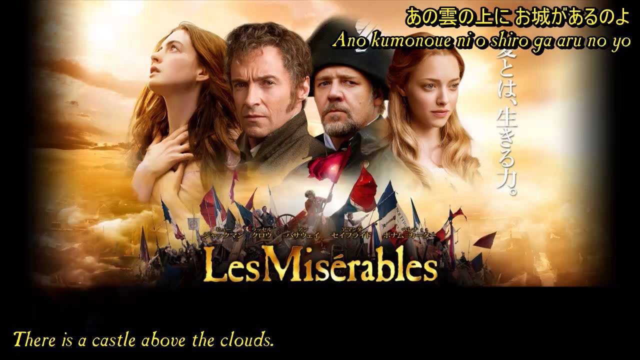 13 Castle On A Cloud Little Cosette Les Miserables Hq 13 幼いコゼット レ ミゼラブル Youtube