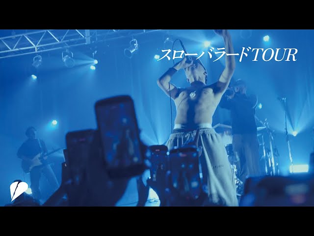 SHO-SENSEI!! 「シューゲイザー」LIVE at O-EAST (スローバラード TOUR