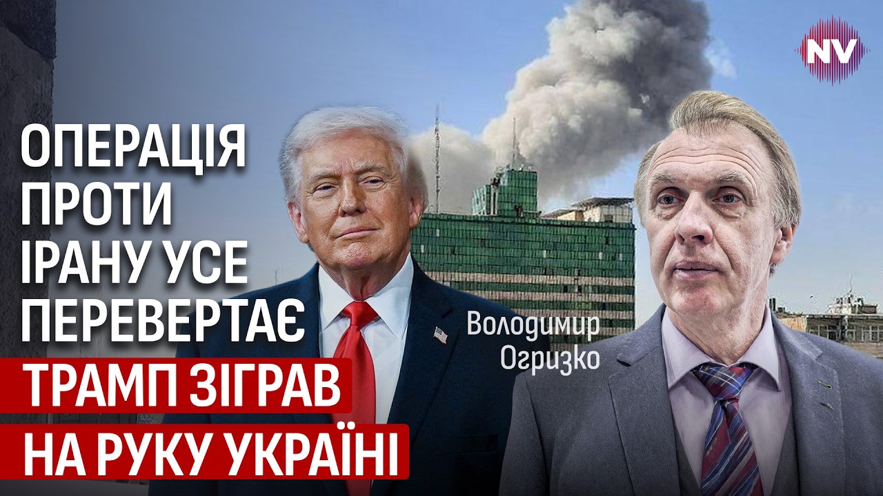 Грандиозные последствия. США поочередно устраняют союзников РФ | Владимир Огрызко