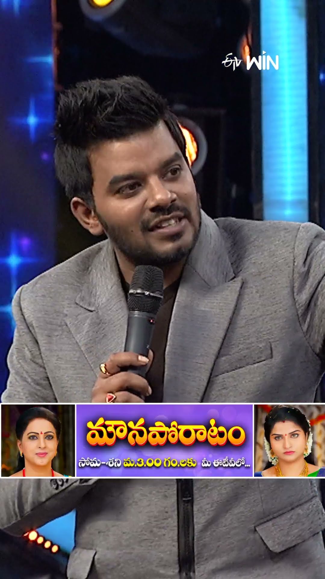 #shorts - రష్మీ ఇంట్లో కత్తులు తయారు చేసేవాళ్ళున్నారా ఏమైన..? #dheejodi #sudheer #rashmi #comedy