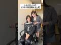 こんな感じでビジネス用語教える上司どうですか?#転職 #退職 #仕事辞めたい