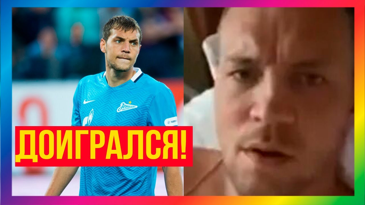 Дзюба в машине видео