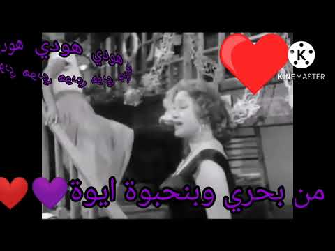هدي سلطان بن بحري وبنحبوة ايوة