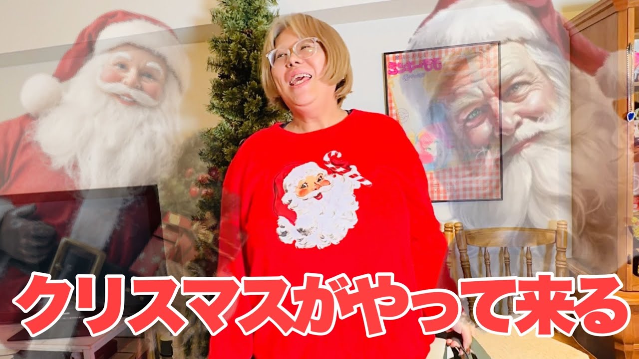 今年も大好きなクリスマスの飾り付けやるよ✨🎄