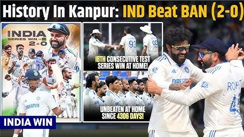 Kanpur Test 🏏 मे Rohit Sharma की 🇮🇳 team India ने रच दिया इतिहास | IND VS BAN | Aj cricket run |