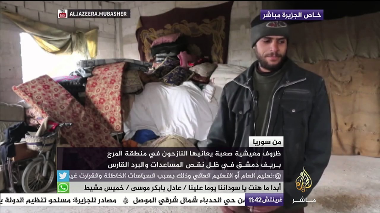 معاناة النازحين في المرج بريف دمشق في ظل البرد القارس ونقص المساعدات
