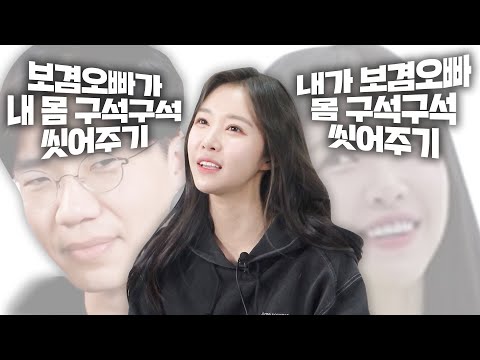 보겸오빠...미안해요... thumbnail