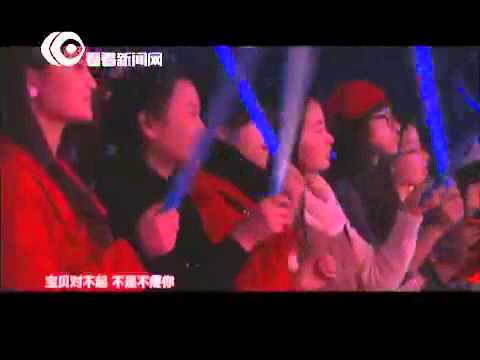 视频：东方卫视跨年盛典 草蜢乐团献唱经典老歌《失恋阵线联盟》