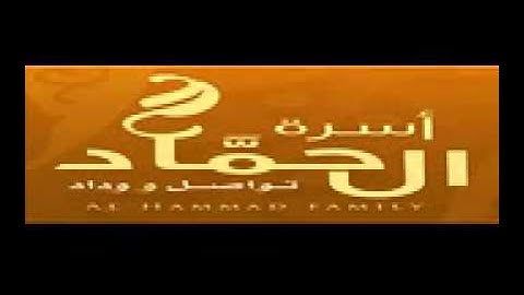 سورة النحل   الشيخ نعمة الحسان   اروع ما يكون