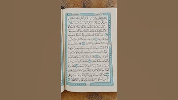 @اية مباركة من سورة (فصلت)اخي الفاضل تفكر بها