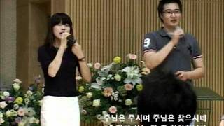 주이름찬양_TheDream_20110904