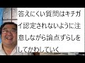 ｢当社は第1志望ですか｣｢給与はいくらほしい｣転職面接の答えにくい質問への最強の回答の記事について