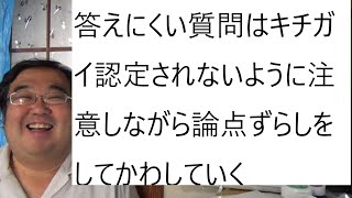 ｢当社は第1志望ですか｣｢給与はいくらほしい｣転職面接の答えにくい質問への最強の回答の記事について