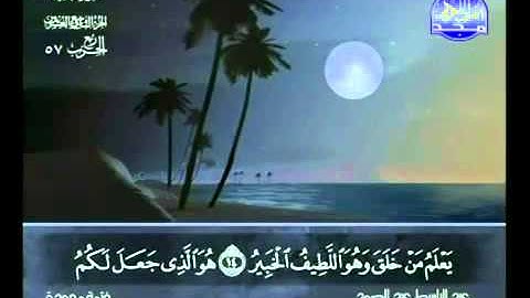 سورة الملك - عبد الباسط عبد الصمد