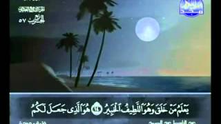 سورة الملك - عبد الباسط عبد الصمد