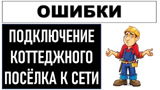 :       
