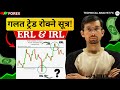 Smart Money ले Traders लाई कसरि Trap गर्छ? ERL/IRL Full Breakdown (Most Accurate Forex Guide)