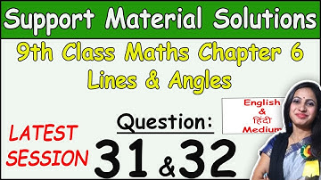 DOE Support Material Solution | Class 9 Math Chapter 6 Lines & Angles Ques 31 & 32 Solution