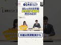 ロレックスの本物VS偽物！この「文字盤の文字」だけでどっちか分かる？