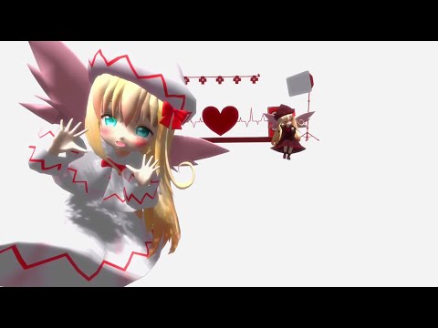 【スマホMMD】はやくそれになりたい！