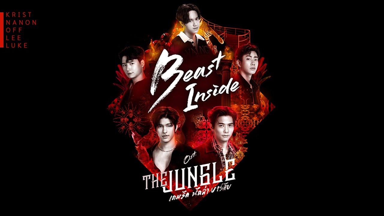 Beast Inside OstThe Jungle      Krist Nanon Off Lee Luke