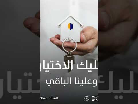 شقه للبيع في المقطم الحي التاني الهضبه الوسطي كمباوند شقة مساحه 100م نص تشطيب01014142414 احمد