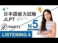 Master JLPT N5 Listening: Part 3 Practice with English Answers & Script | N5聴解 Tutorial