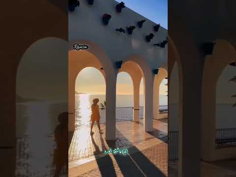 هي دي بداية النهايه شيرين