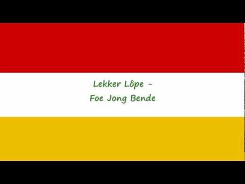 Lekker Lôpe - Foe Jong Bende